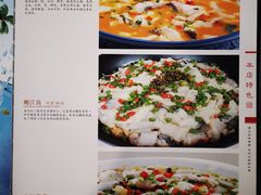 菜单-咪咪川菜(长乐西路店)
