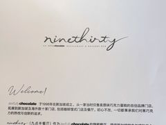 -Ninethirty by Awfully Chocolate(天环广场店)