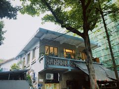 -知物癖(牛王庙店)