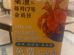 -集渔·泰式海鲜火锅(科华店)