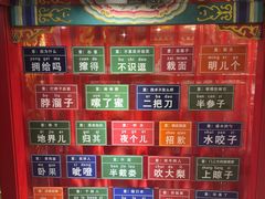 -狗不理(水上北路旗舰店)