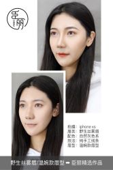 点击看大图 -臣丽纹眉品牌连锁
