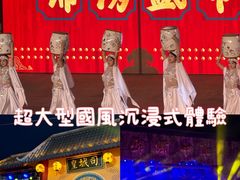 -深圳锦绣中华民俗村