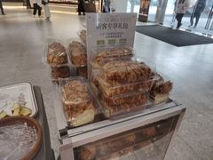 -FANEN法念·烘焙·甜点(万象城店)