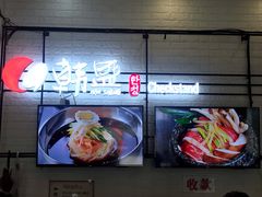 -韩盛·盛江山自助料理(学院路江北大学城店)