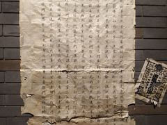 -齐齐哈尔市博物馆