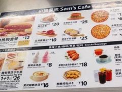 -山姆美式餐吧(鼓楼店)
