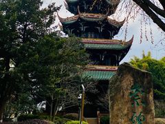 -望江楼公园