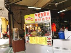 -丽丰茶冰室