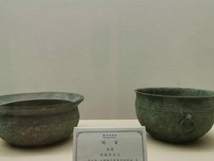 -邹城博物馆