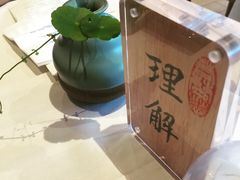 -若蘭慈·无国界素食料理(欢乐海岸店)