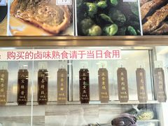 -功德林(南京西路店)