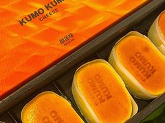 -KUMO KUMO甜品·冰淇淋(深圳壹方城店)