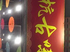 -臭桂鱼儿特色餐厅(朝晖七小区北区店)