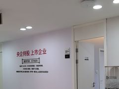 -牙博士口腔品牌连锁(昆山城区店)