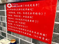 -手擀菠菜面(西康路店)