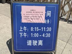 -上海市杨浦区房地产交易中心-停车场