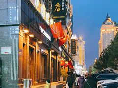 -卢布里西餐厅(总店)