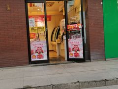 门面-味多美蛋糕(潘家园店)