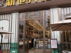 -新世界餐厅(万达店)