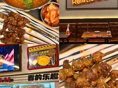 -许哥东北烧烤·铁丳烤串·宫后夹肉(繁花中心店)