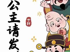 -麦当劳(济泺路店)