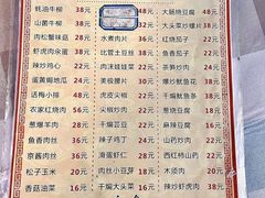-华春餐馆(鱼山路店)