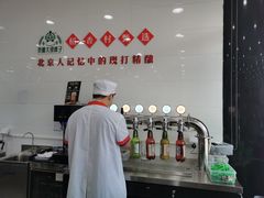 -北京稻香村(第三店)