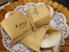 -西安饭庄·非遗陕菜(钟楼店)