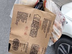 -吴山烤禽店(光复店)