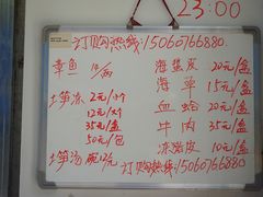 菜单-铭聚章鱼土笋冻(松柏店)