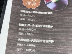 -脉冲品质汽美·贴膜(闵行店)