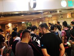 -添好运点心专门店(中环IFC店)
