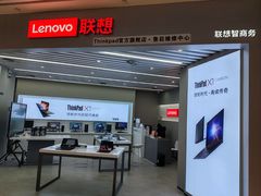 -联想电脑thinkpad官方旗舰店·售后维修中心(虹桥龙湖天街店)