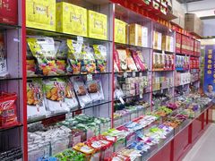 自助取餐区-北京特产店