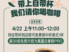 -星巴克臻选(成都太古里店)
