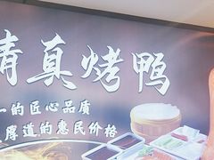 -紫光园(劲松店)