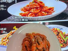 -良师门滨海人家·海鲜·家常菜(滨海城店)