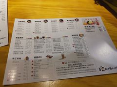 菜单-鲜芋仙Meet Fresh(五道口店)