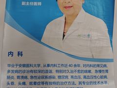 -上海仁爱医院