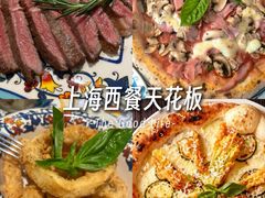 -Mammamia意大利餐厅(古北店)