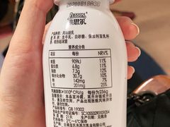 -一只酸奶牛(奎星楼店)