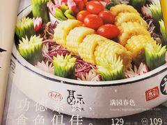 -功德林素菜饭庄(前门店)