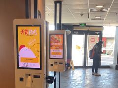 -麦当劳(国家体育场南路店)