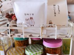 -春风十里咖啡馆