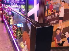 -华威约饭街