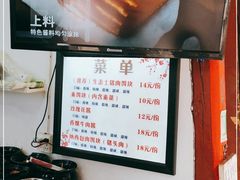 -内涵饵块