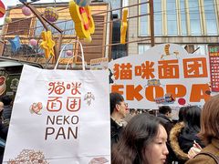 -金外滩国际广场