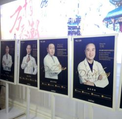 -重庆军科整形美容医院