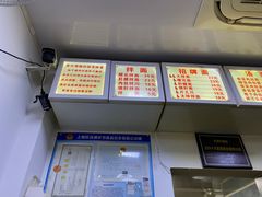 -无名氏面馆(邮电路店)